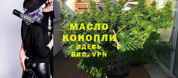 мефедрон VHQ Володарск